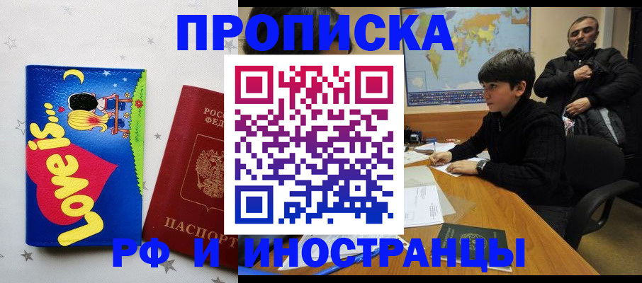 пропишу в квартире в Сердобске