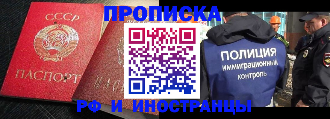 регистрация для школы в Сердобске